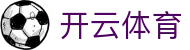 开云·体育(官网)KAIYUN SPORTS